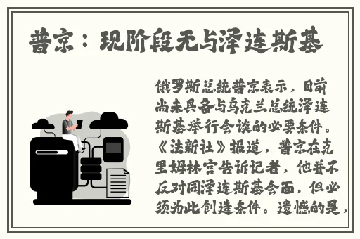 公交车售票员按尺寸大小gh